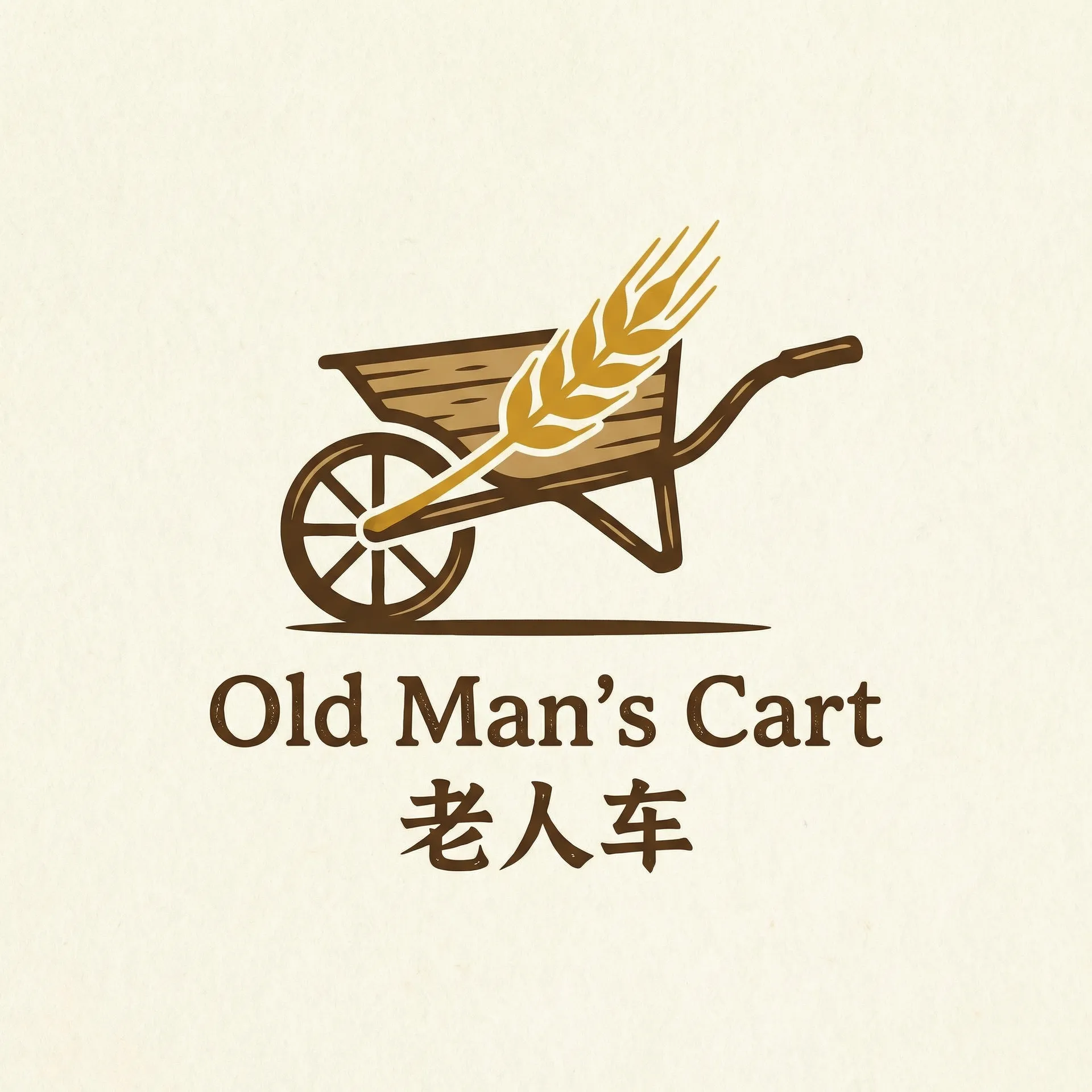 在人线香蕉观新在线熊 乡村田园网站标志